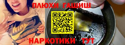 молекула духа Будённовск