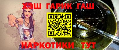 молекула духа Будённовск