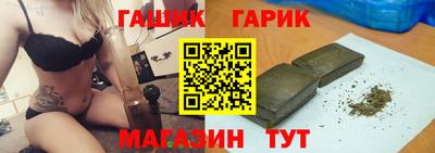 молекула духа Будённовск