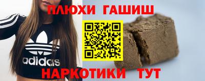 гидропоника Балашиха