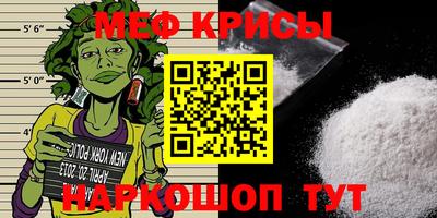 молекула духа Будённовск