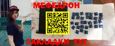 ALPHA-PVP Балахна