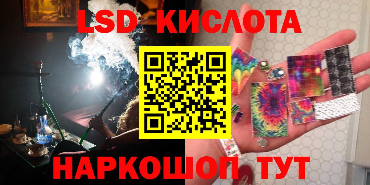 ЛСД экстази ecstasy  Вход с VPN  Дзержинск  LSD-25 экстази ecstasy 