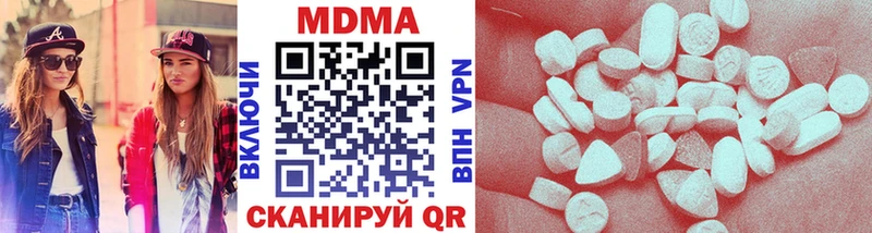 MDMA молли  МЕГА   darknet Telegram  наркота  Дзержинск 