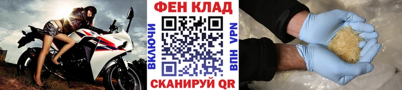 наркота Дзержинск Первитин мет