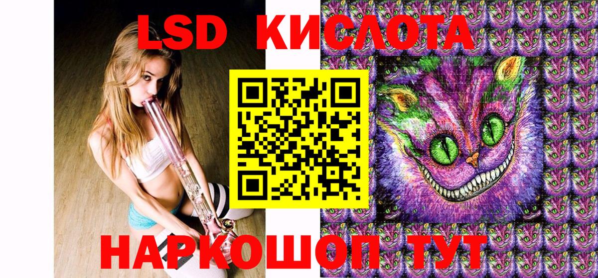 Марки NBOMe 1,8мг Дзержинск