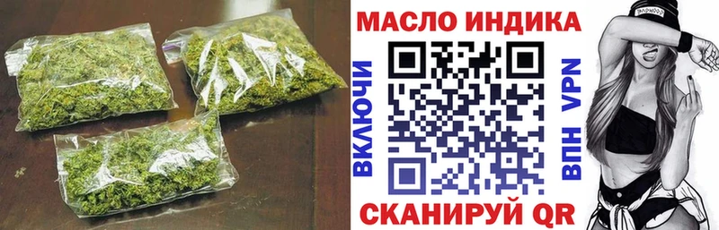 ТГК вейп  где продают   Дзержинск 