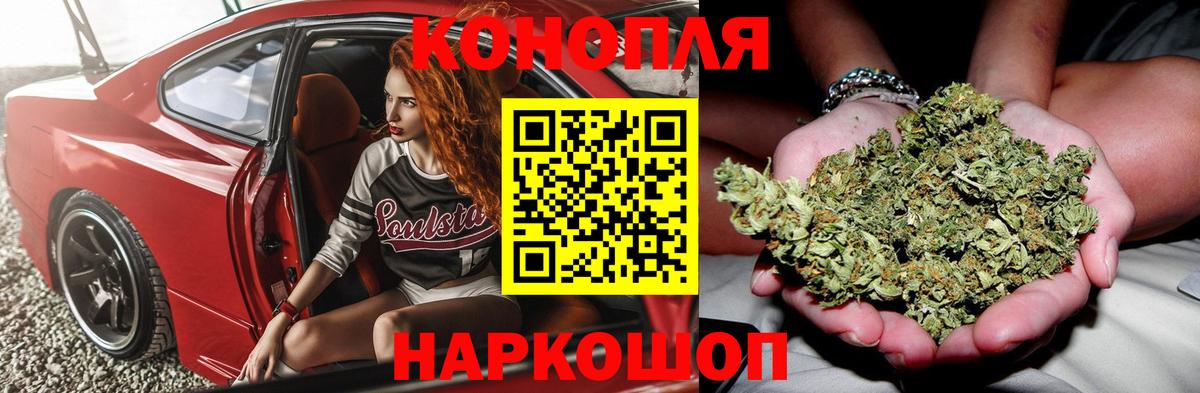 МАРИХУАНА марихуана Дзержинск