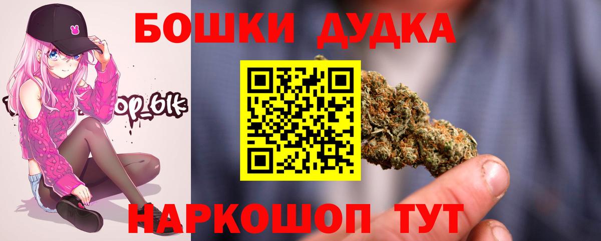 Канабис гибрид  Шишки марихуана планчик  Марихуана VHQ  Вход с VPN  Дзержинск 